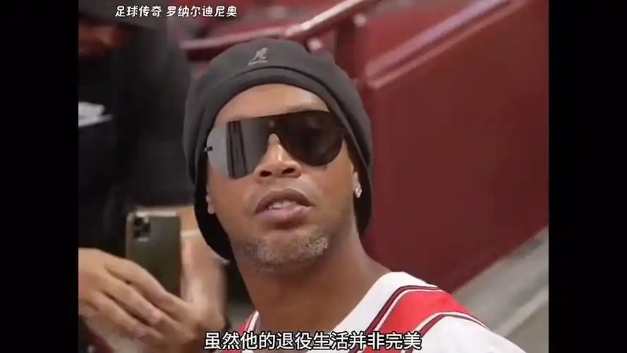 体毛越位